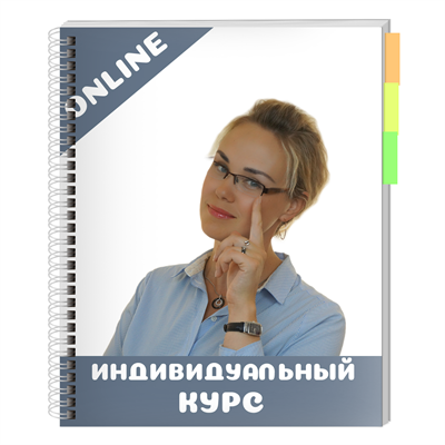 Фейсфитнес. Индивидуальный курс 82728