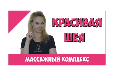 Чек-лист "Утренний и вечерний массаж" 2207834